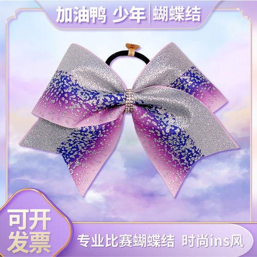 健美操飘带亮晶晶啦啦操蝴蝶结