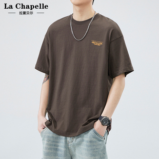 LaChapelle拉夏贝尔纯棉短袖 2025夏季 新款 T恤体宽松圆领潮牌 男士