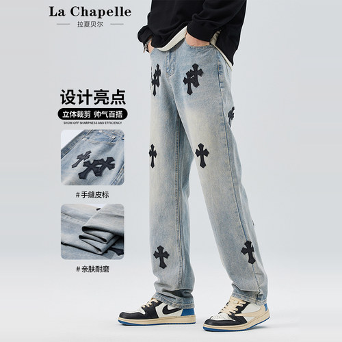 夏季十字架贴片大码男装牛仔裤男