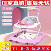 婴儿学步车多功能防侧翻高度调节防滑可折叠带音乐玩具早教助步车