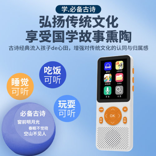 英语听力宝学习神器复读机口袋学习机磨耳朵播放器学生专用随身听
