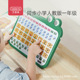 拼音学习神器机声母韵母点读训练有声早教挂图儿童识字卡片
