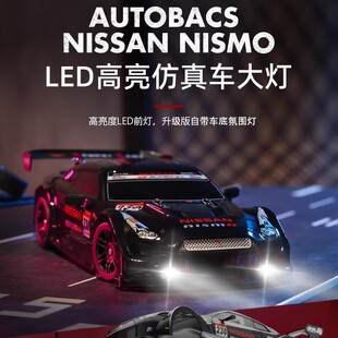 1:16rc四驱遥控车充电动赛车GTR玩具跑车无极变速无刷电机超跑