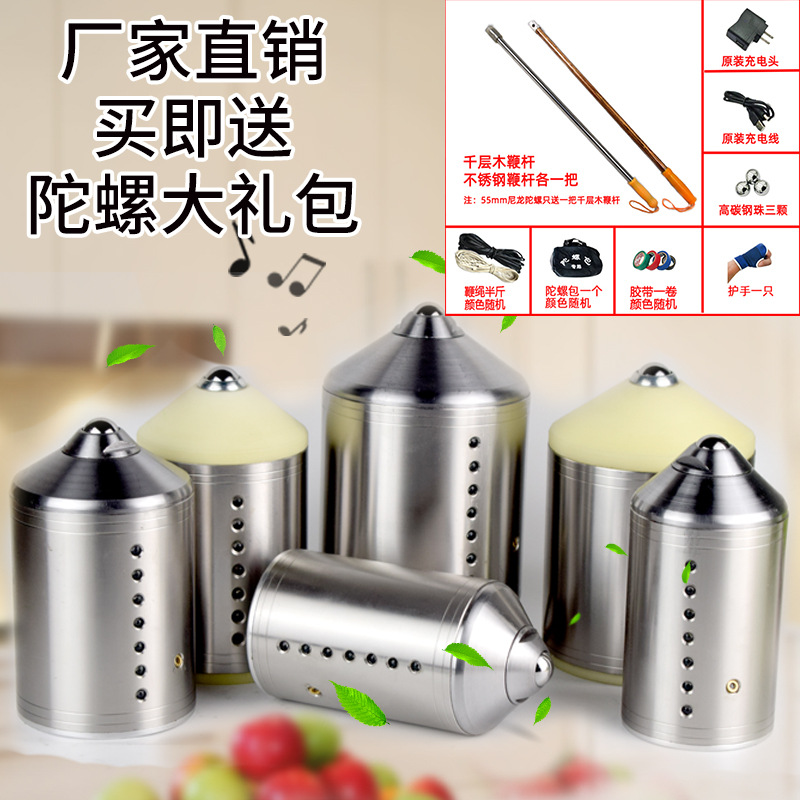 健身陀螺中老年成人广场发光发声冰嘎猴老牛玩具鞭杆绳抽打大陀螺