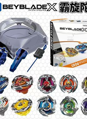 多美  TAKARA TOMY UX14 BX39  X全系列 对战套