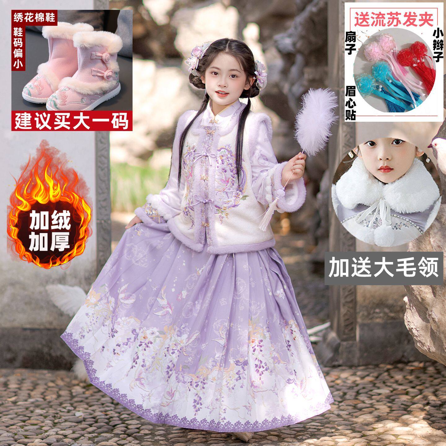 汉服女童冬装2025加厚套装冬季国风古风超仙女孩拜年加厚裙子儿童