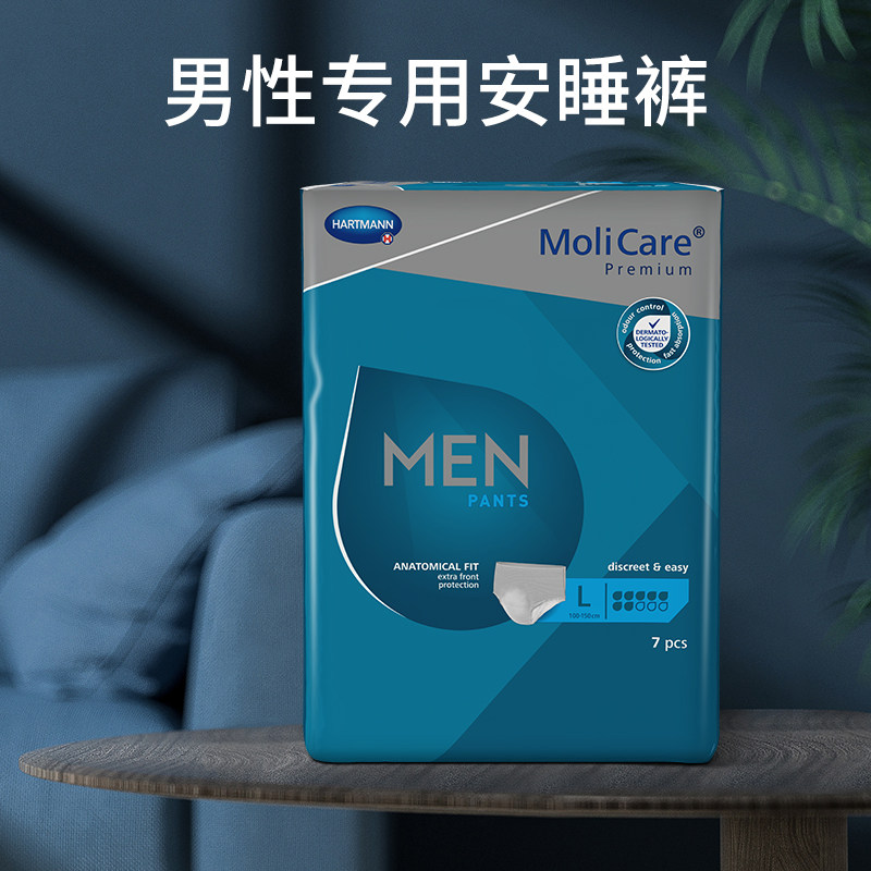 妙力成人拉拉裤老年人男士专用纸尿裤老人用内裤式夜用尿不湿尿垫