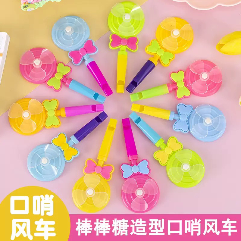 棒棒糖口哨风车糖果色儿童小礼品活动赠送实用微商地推可爱小礼品