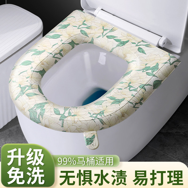 加厚冬季防水马桶坐垫四季通用款家用厕所坐便圈套子粘贴式泡沫圈,家庭/个人清洁工具,马桶套/马桶座圈,淘宝优惠券,粉丝福利购,淘宝优惠卷