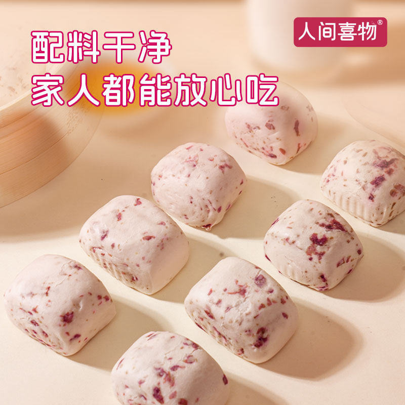云南玫瑰鲜花粗杂粮奶香小馒头手工婴儿童宝宝早餐速食加热半成品