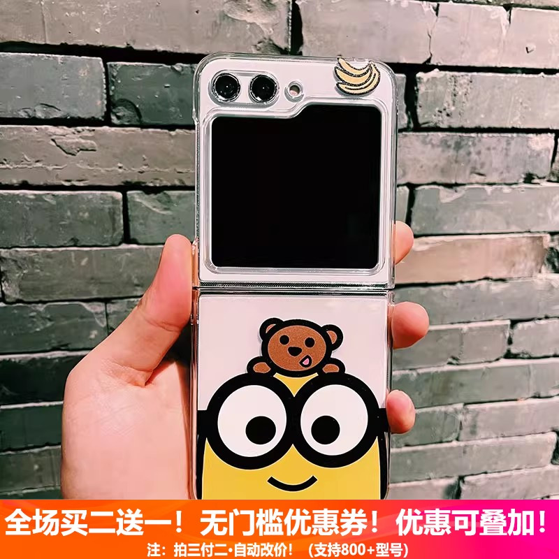 适用三星zflip6手机壳zflip5折叠屏4代翻盖心OPPO系天下W24全包透明防摔女新款卡通可爱超薄日韩风保护套硬
