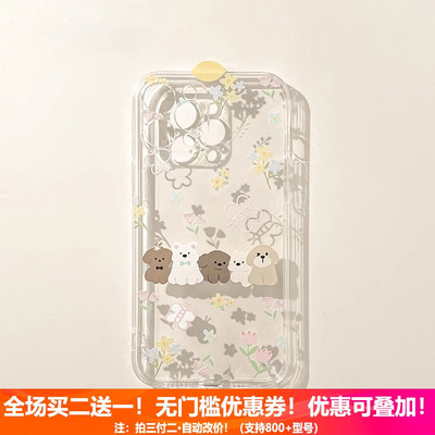 支持800+型号，我们有您的型号！