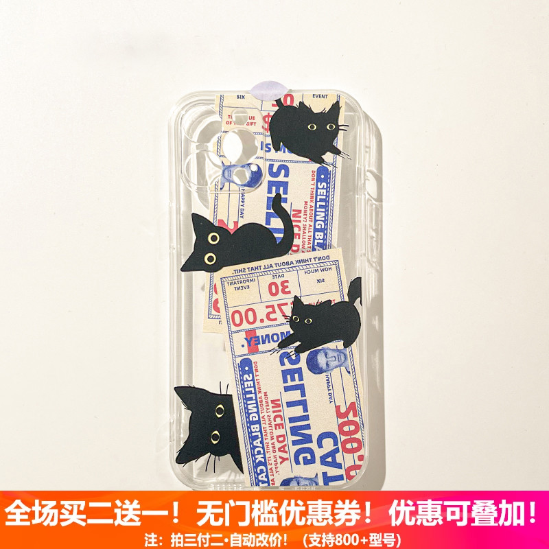 不顶膜全包硅胶适用三星