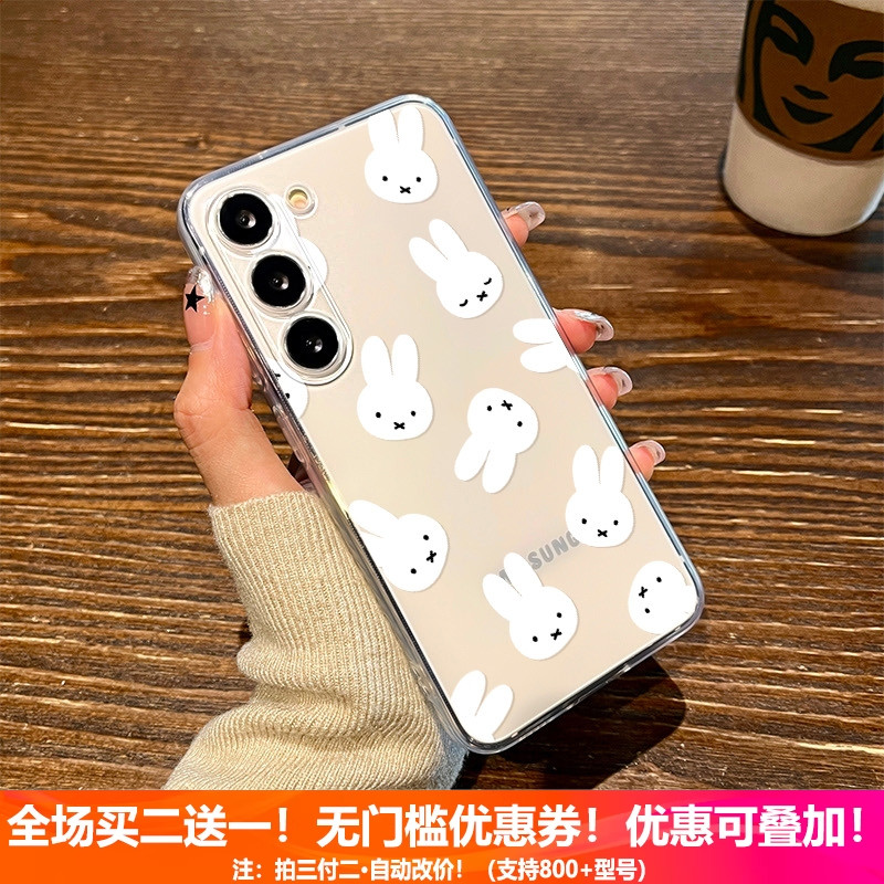 适用三星S25/S24/S23/S22/S21/S20/S10+三星A55/A35/A54/A53/A52/A33/A34/A71/NOTE10+/NOTE20满屏兔子手机壳