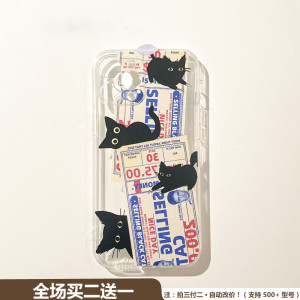 适用三星S24/S23/S22/S21/S20/S10三星A55/A54/A53/A52/A33/A34/A71/A51/note10+/note20邮票贩卖黑猫手机壳