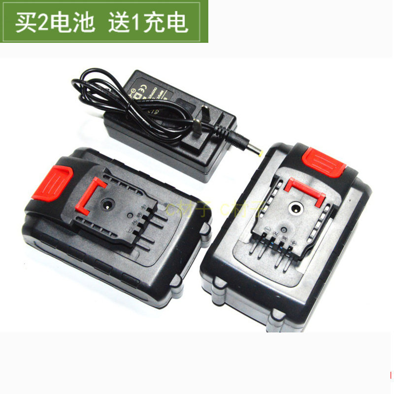 威士多 25V 军之翼21V 充电钻电动扳手螺丝刀电起子锂电池充电器