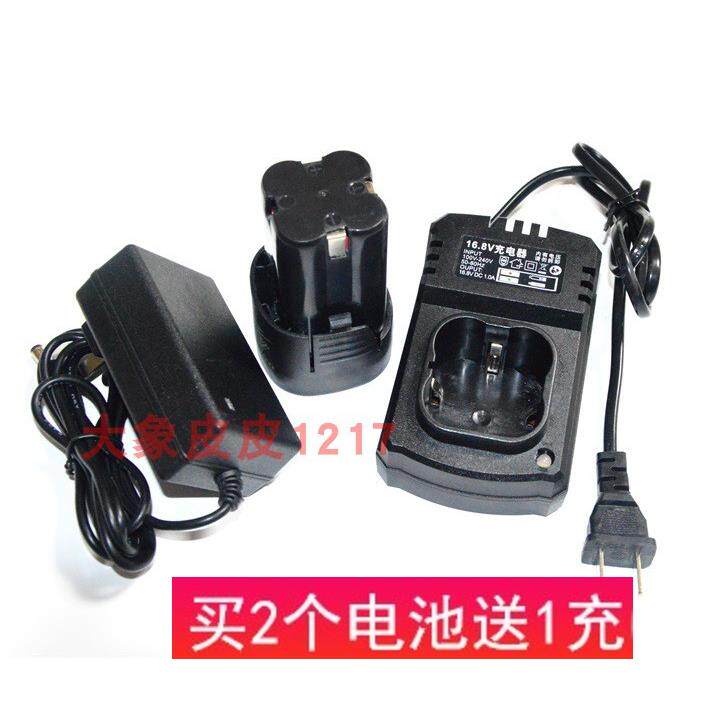 DEVOT 德沃特 16.8V锂电钻双速充电钻螺丝刀手枪钻 锂电池 充电器