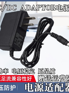 Rane 莱恩声卡7.5V电源适配器SL4 SL3 SL2 SL1所有声卡通用充电线