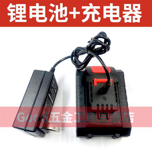 克莱士 银狐25V 36V 48V98VF锂电钻电动螺丝刀手枪钻锂电池充电器