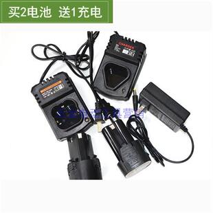 ANT 陆宝 手持智能喷码机喷码枪打码机14.8V16.8V12V锂电池充电器