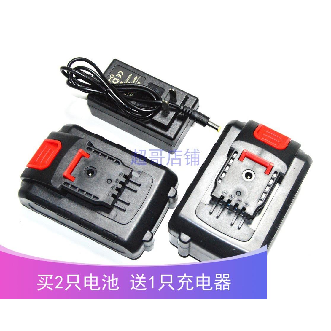 煜邦龙 壹信21V36V48V68VF108V288V充电钻往复刀马锯锂电池充电器