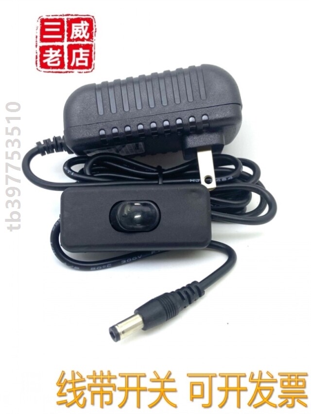 12V3A2A带开关电源适配器12V2.5A美甲灯电源线视力表24V1.5A电线