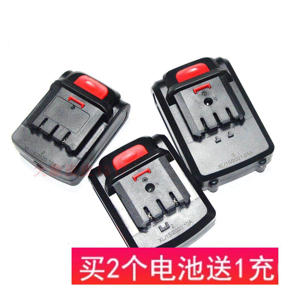 龙韵 恩宝 美凯龙 普力拓 芝浦12V16.8V充电钻螺丝刀锂电池充电器