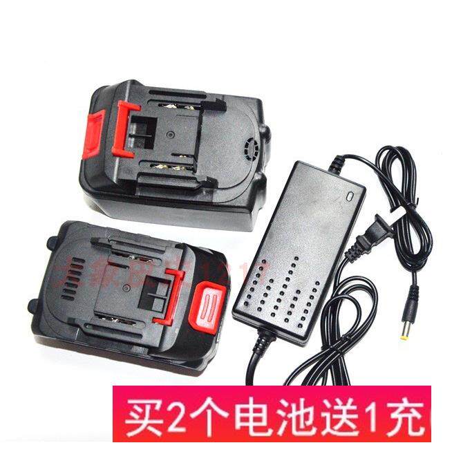 多克 力创 酷尔昵68V88V98V电动冲击扳手风炮角磨机锂电池充电器