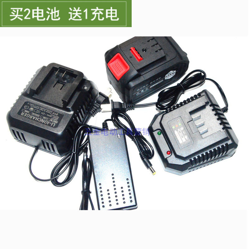 麦佳龙 杰尼卡 致有18V68V88V98V无刷扳手角磨机电锤锂电池充电器