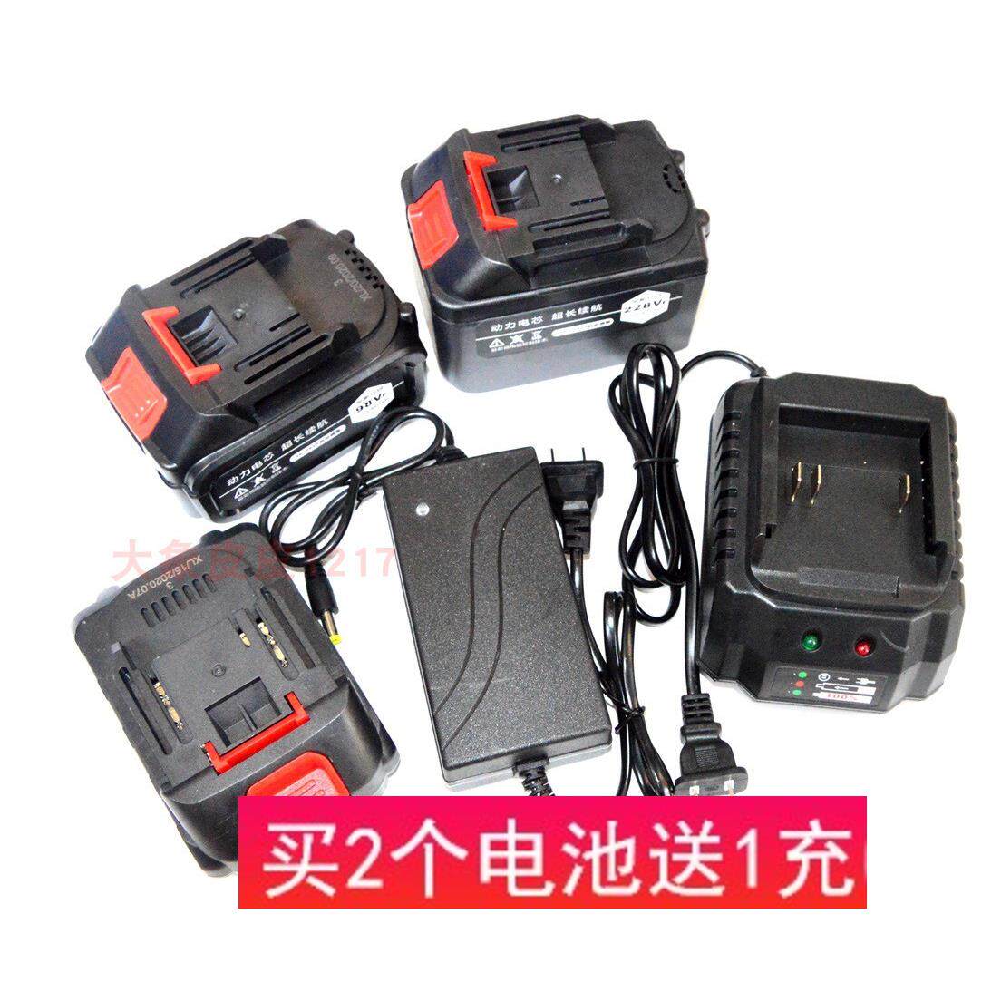 紫润 谱力96V88V98V无刷冲击电动扳手角磨机电钻电锤锂电池充电器
