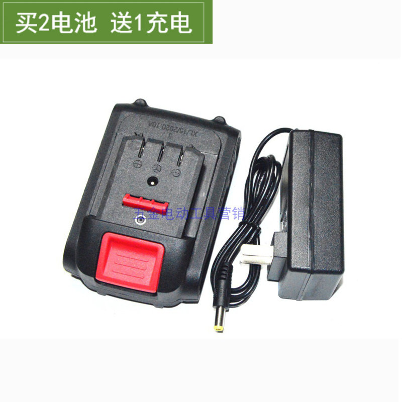 朗威克 海之宝 博艺龙36V 48VF充电钻手电转电动起子锂电池充电器
