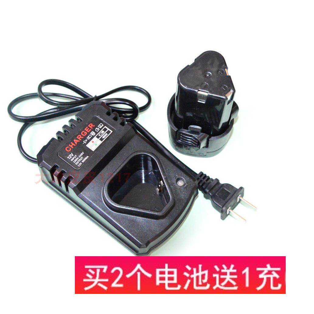 锐成 立信12V锂电钻双速充电钻螺丝刀手枪钻电钻锂电池电源充电器