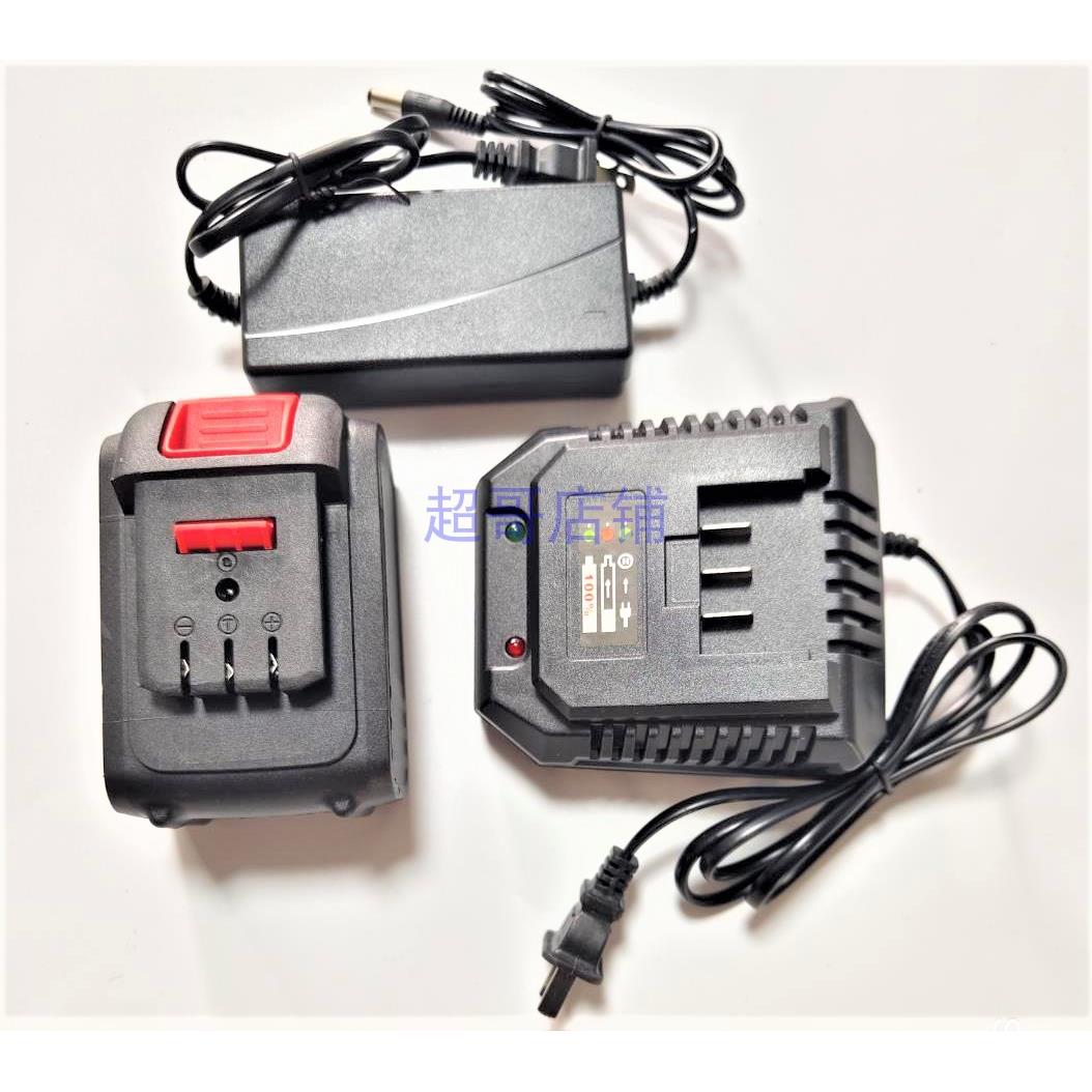 爱瑞德 麦特宝168V 21V扳手电锤角磨机电钻镐电链锯锂电池充电器