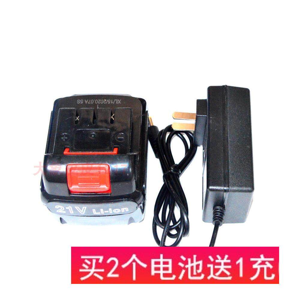 东霸 东优 CANLIDI 锂电钻充电钻手钻 18V21V平推式锂电池 充电器