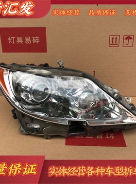 适用于雷克萨斯LS460L大灯 LS430 350 500 600L LS460大灯总成