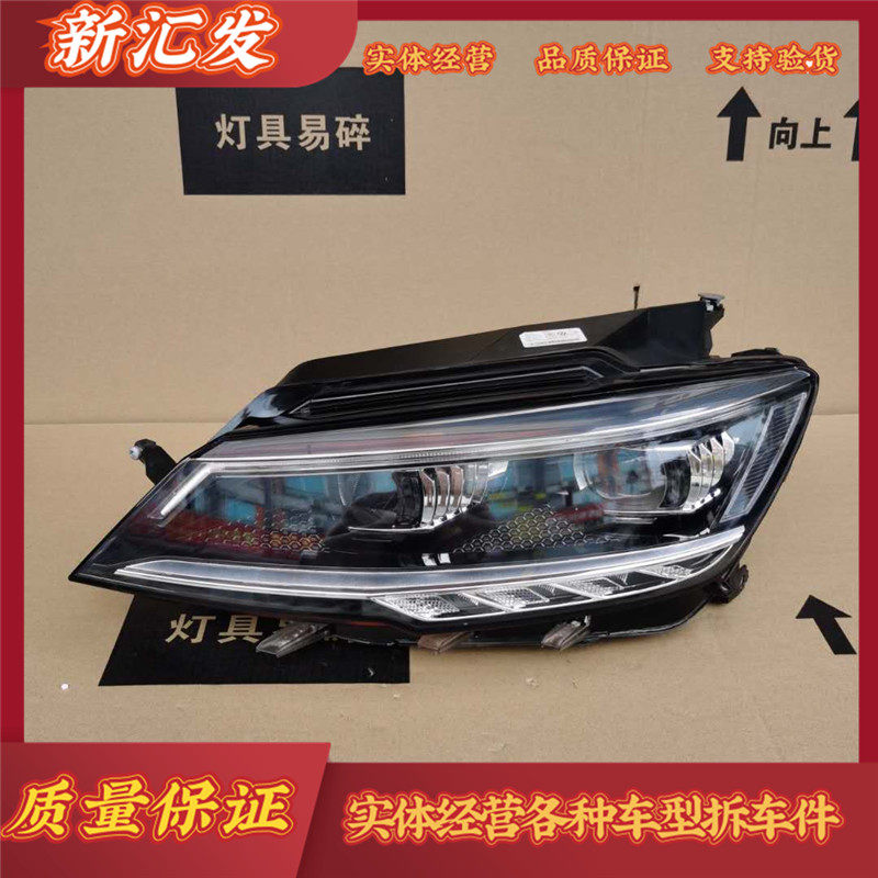 适用于15 17款大众凌渡保险事故汽车左右前大灯总成
