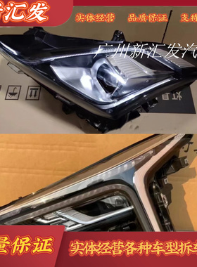 适用奔腾NAT E05大灯B70s T55 T77 LED原装大灯总成 左右新款头灯