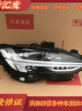 适用沃尔沃S90大灯总成 V40 S60L XC90 S80L LED原厂雷神锤子大灯