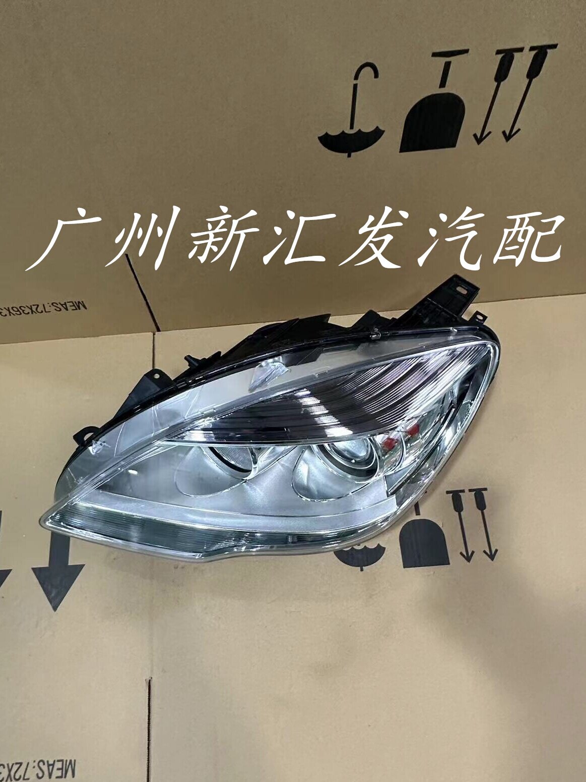메르세데스-벤츠 R-클래스 251 오리지널 헤드라이트 R300 R350 R400 R500 헤드라이트 어셈블리 왼쪽 및 오른쪽 헤드에 적합