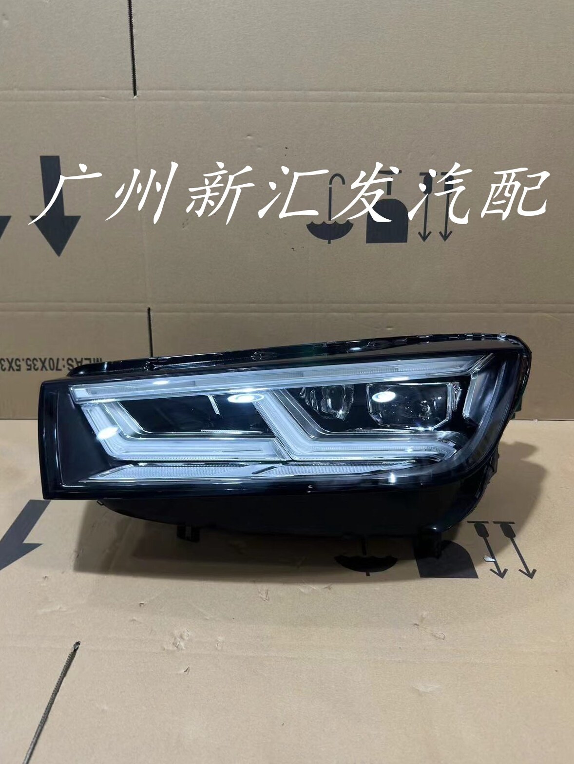 17-21 AUDI Q5L 헤드라이트 어셈블리 하이 프로파일 LED 헤드라이트로의 로우 프로파일 업그레이드 주간 주행등 미등 앞 범퍼에 적합