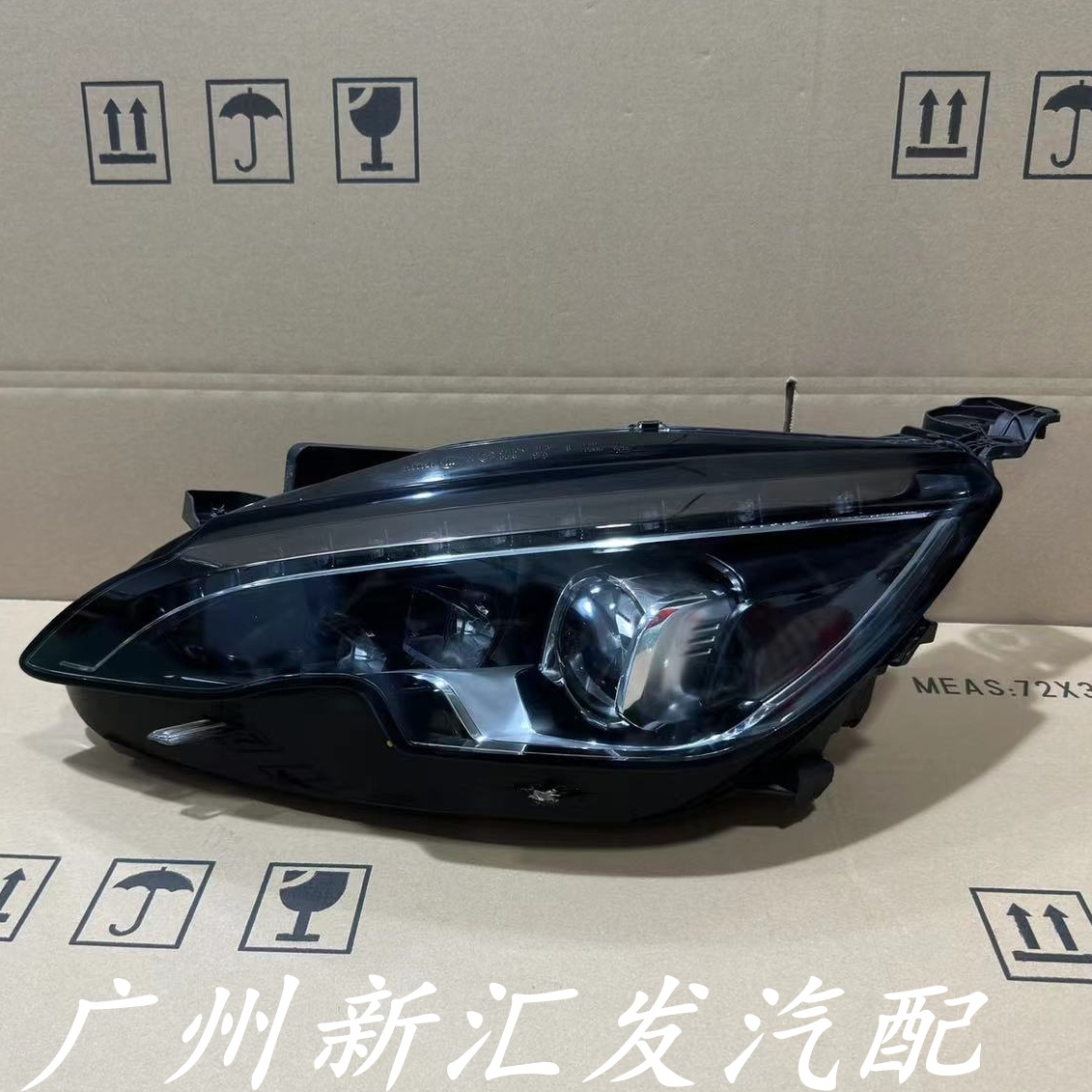 标志408大灯总成原厂品质保证