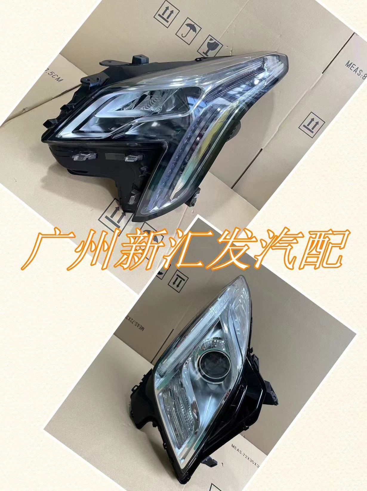 13-18 CADILLAC XTS 신규 및 기존 헤드라이트 어셈블리에 적합 원래 왼쪽 및 오른쪽 헤드라이트 LED 주간 주행등