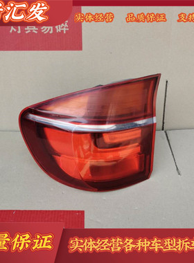 适配宝马X3 F25 后尾灯 刹车灯 倒车灯 转向灯后备箱尾灯内外尾灯