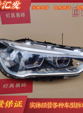 适用于21-22年新款宝马2系大灯总成F44 218 220 225 LED大灯原装