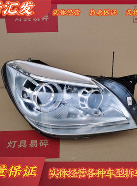 适用奔驰SLK200 slk280 SLK300SLK350大灯总成W171 172原厂前大灯