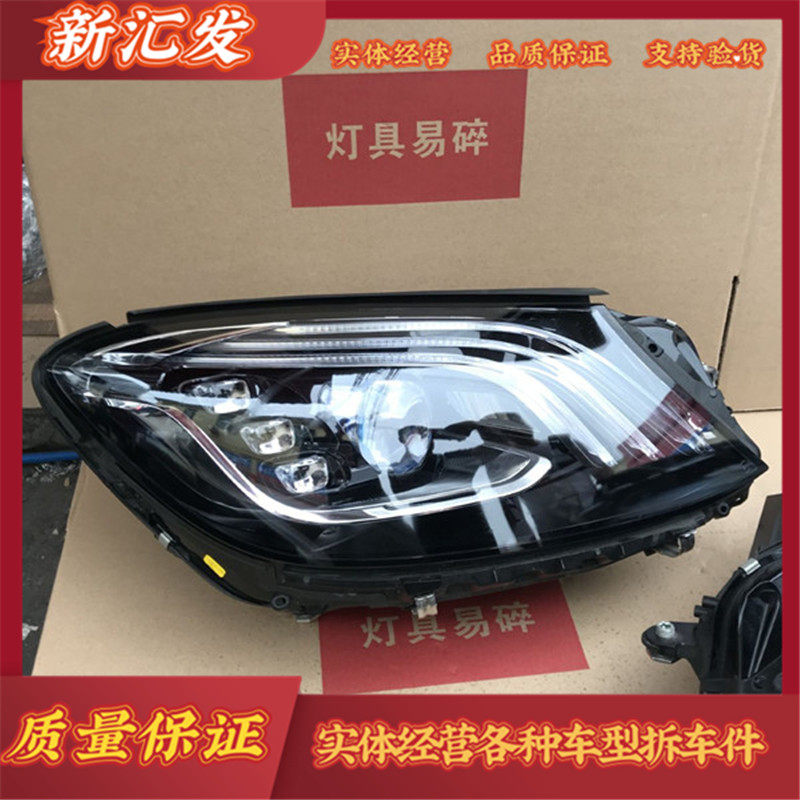 奔驰大灯总成时宇14-17前后杠