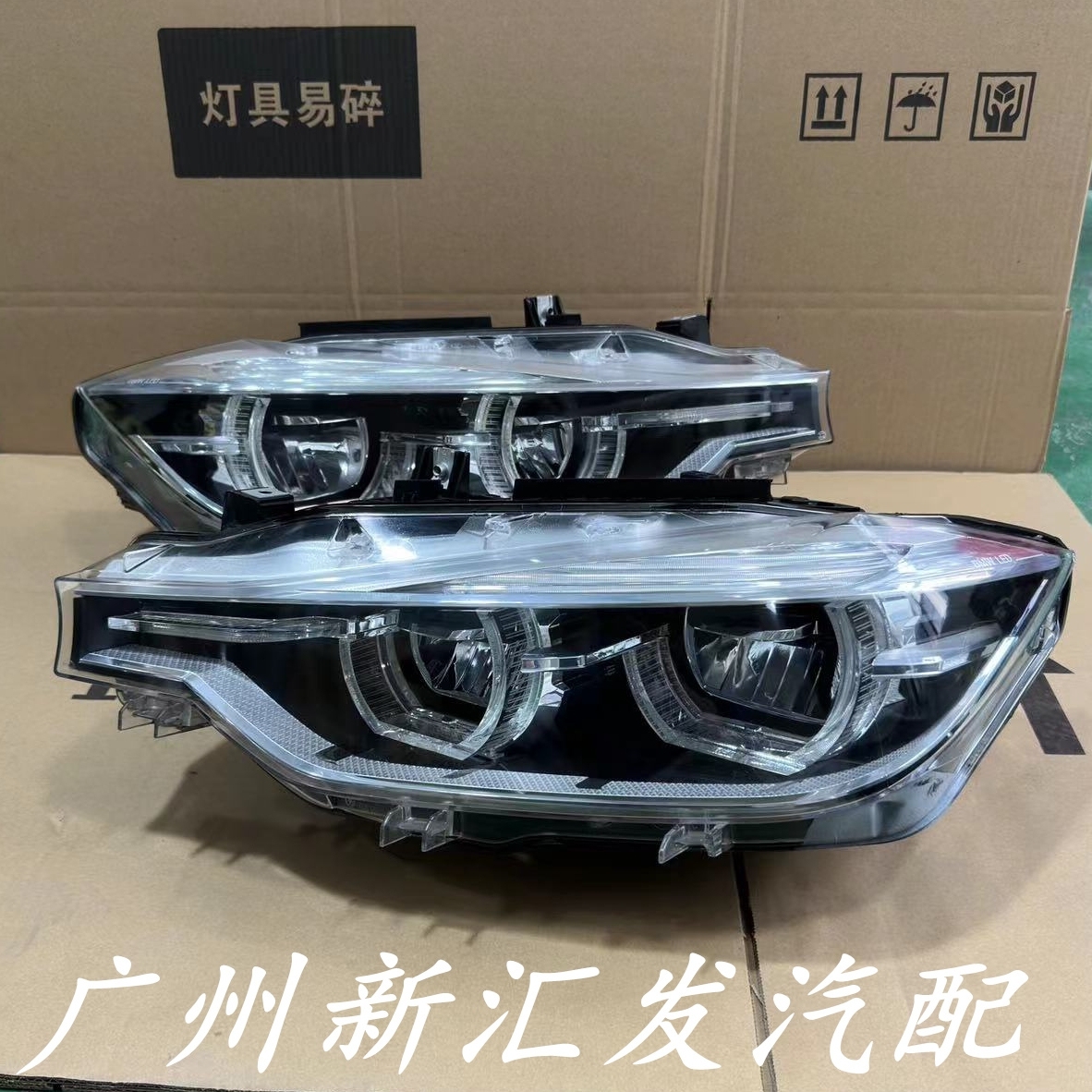 宝马F30大灯总成原厂升级LeLed
