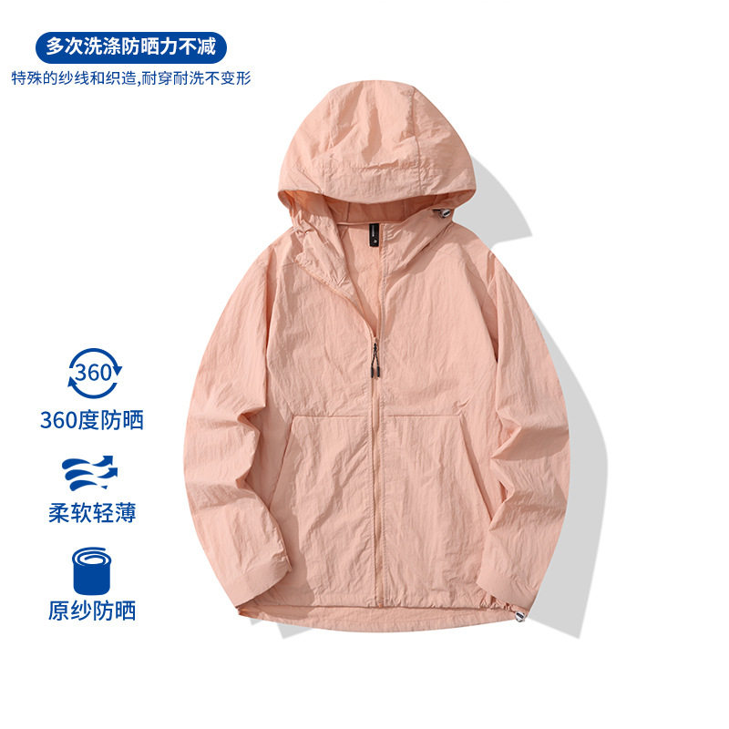 鸟家同款冰丝防晒衣男女同款薄冰时尚防晒服