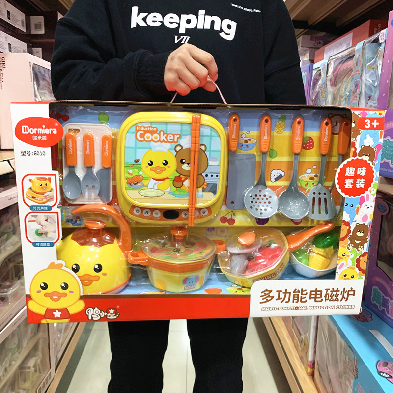 雅诺多功能电磁炉仿真平底锅水壶电饭煲冰箱厨房过家家儿童玩具,玩具/童车/益智/积木/模型,过家家玩具,淘宝优惠券,粉丝福利购,淘宝优惠卷
