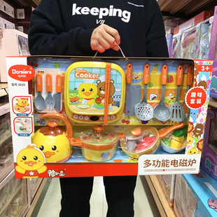 雅诺多功能电磁炉仿真平底锅水壶电饭煲冰箱厨房过家家儿童玩具